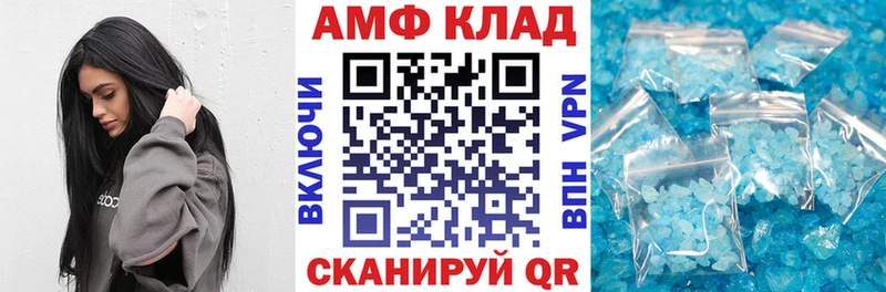 Amphetamine Розовый  Купить где  Шацк 