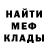 Метадон methadone Houdini Doobie