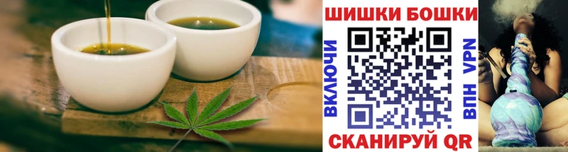 Купить где  Шацк  Еда ТГК марихуана 