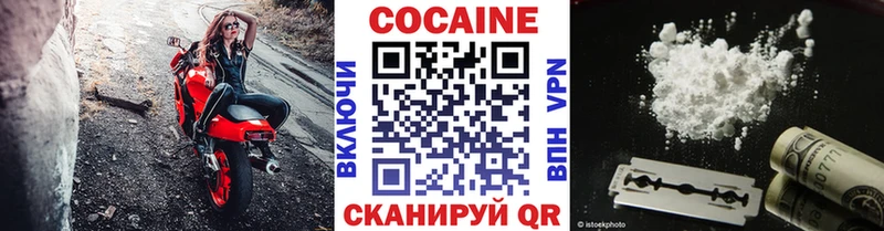 COCAIN 97%  Купить где  Шацк 