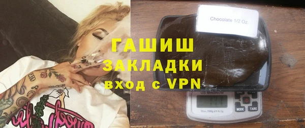 спиды Богородск