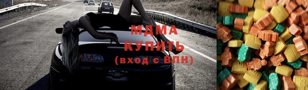 кристаллы Богородицк