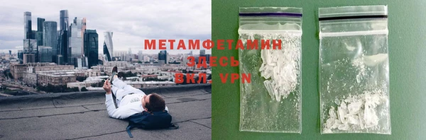 кристаллы Богородицк
