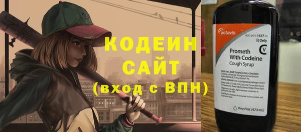 кристаллы Богородицк