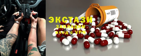 кристаллы Богородицк