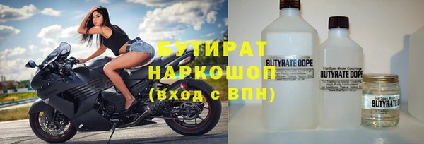 кристаллы Богородицк