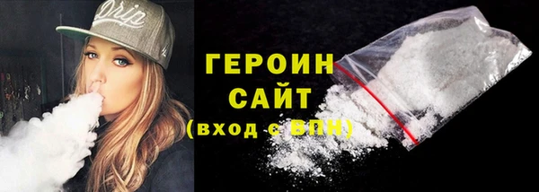 кристаллы Богородицк
