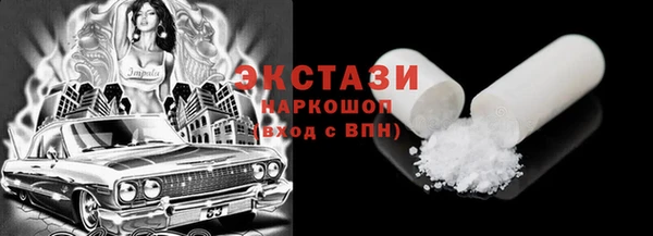 спиды Богородск