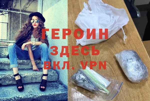 кристаллы Богородицк