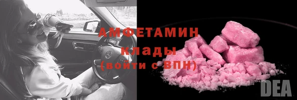 кристаллы Богородицк