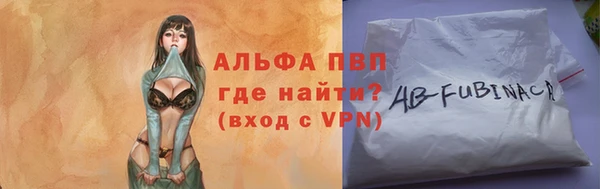 кристаллы Богородицк
