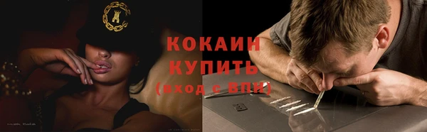 кристаллы Богородицк