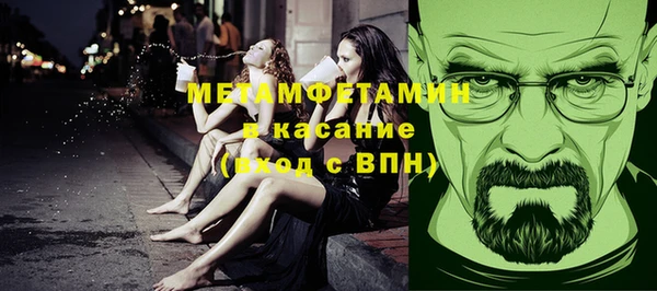 спиды Богородск