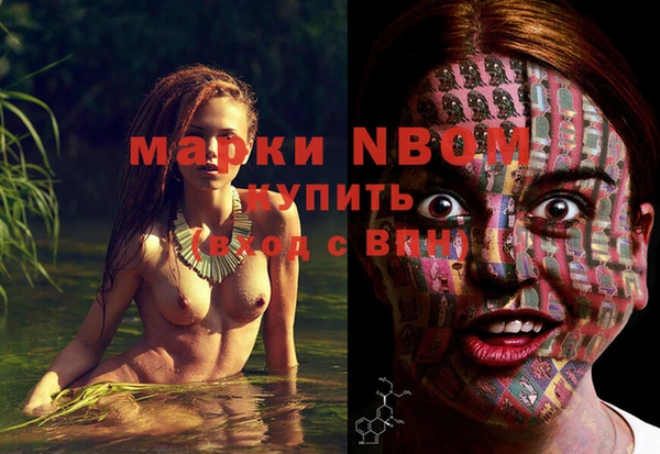 кристаллы Богородицк