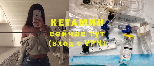 спиды Богородск