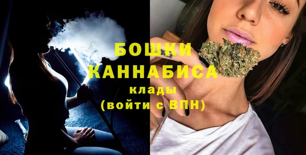 кристаллы Богородицк