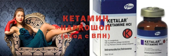 кристаллы Богородицк