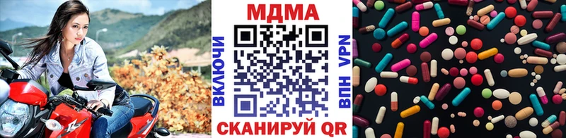 МДМА молли  Купить где  Шацк 
